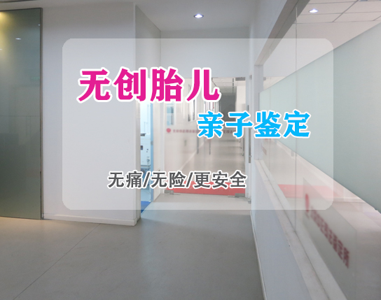 南昌怀孕亲子鉴定如何做,南昌孕期亲子鉴定样品有哪几种 南昌怀孕亲子鉴定如何做,南昌孕期亲子鉴定样品有哪几种