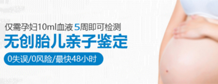 南昌怀孕亲子鉴定如何做,南昌孕期亲子鉴定样品有哪几种 南昌怀孕亲子鉴定如何做,南昌孕期亲子鉴定样品有哪几种
